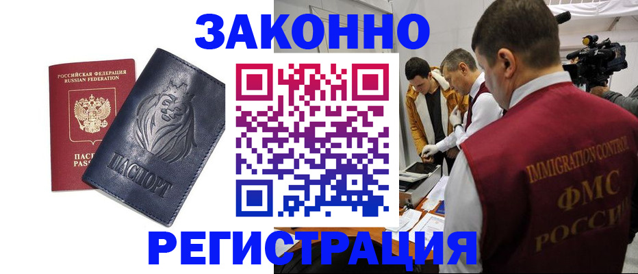 пропишу в квартире в Курчатове