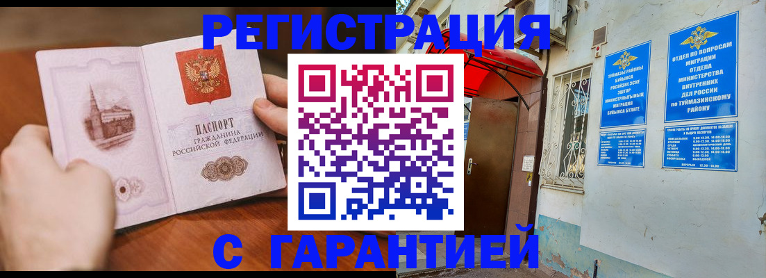 форма 3 в Курчатове